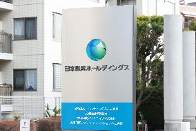 Nippon Sanso Holdings signboard and logo